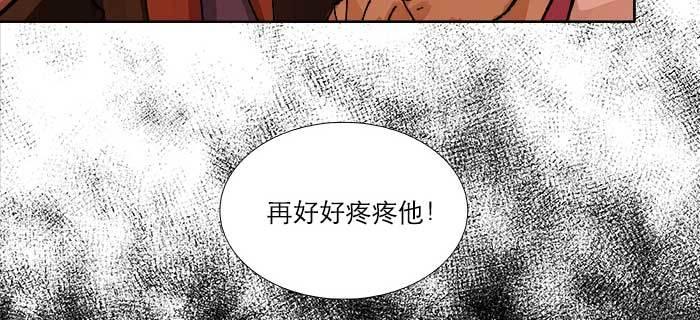第七十五话 堂会结束100