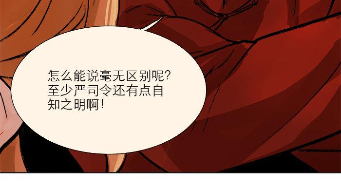 第七话 摸过我的枪就算朋友了36