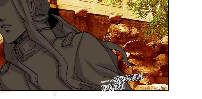 第七十三话 我没开玩笑86