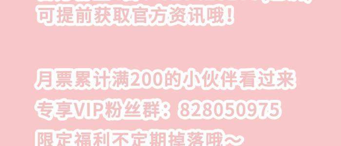 第七十二话 音尘杳 梦有痕148