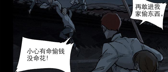 第二十五话 甘苦自知60