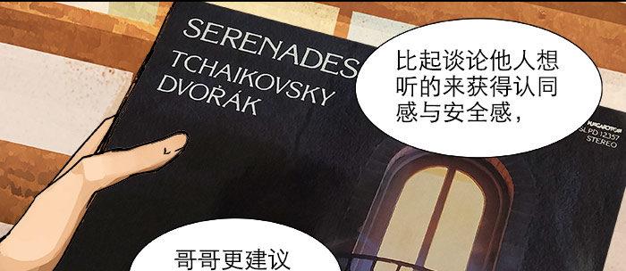 第十八话 骗子10