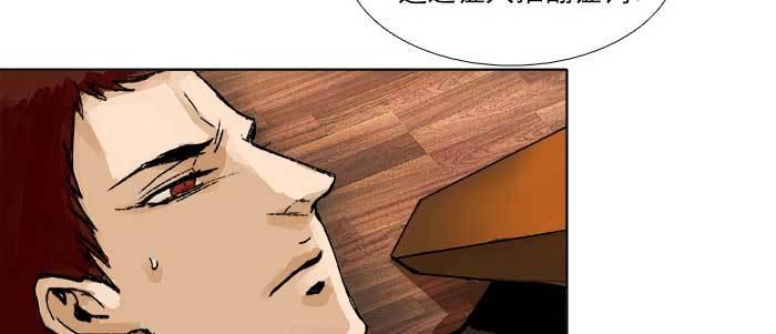 第四十话 别做会后悔的事30
