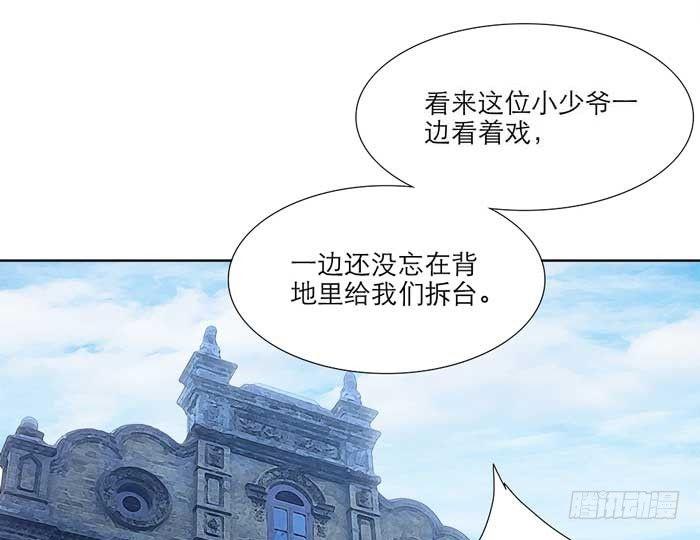 第十话 这种事我最擅长了57