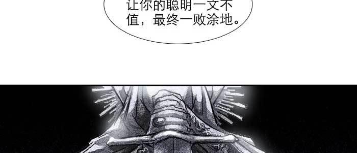 第四十五话 必需的代价83
