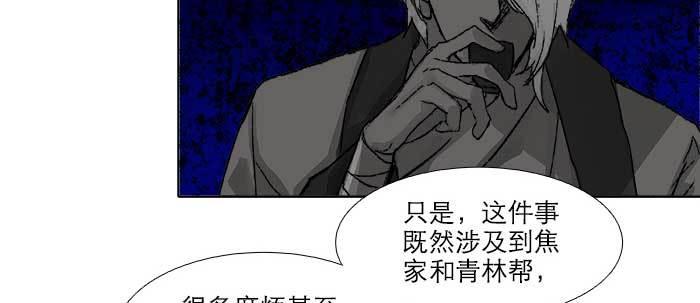第六十八话 最好的伙伴87