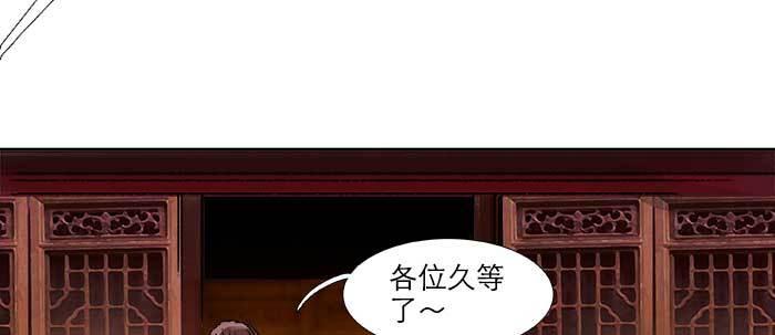 第五十话 那么换你来76