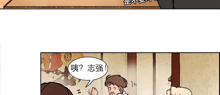 第二十话 他到底说了什么13