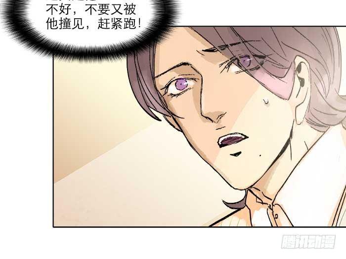 第四十一话 另想办法130