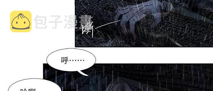 第六十四话 执念6