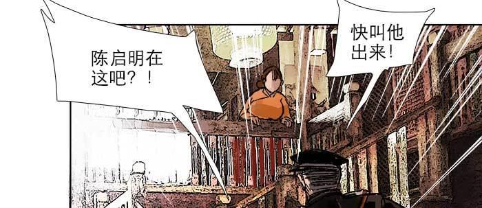 第三十八话 师父！46