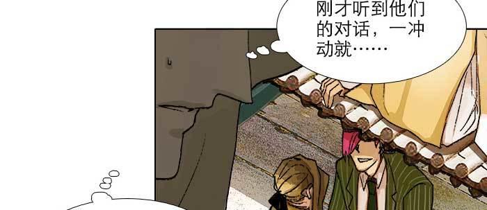 第七十三话 我没开玩笑96