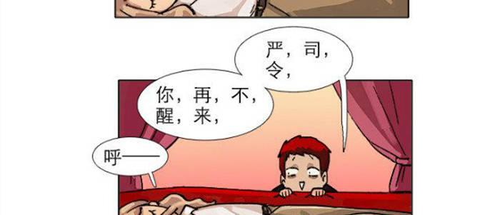 第五十二话 一点也不像40