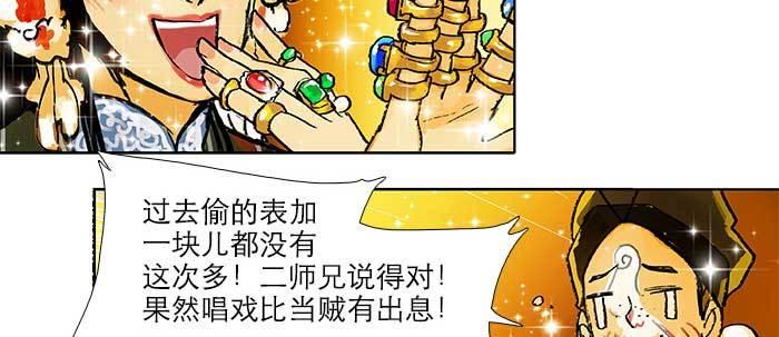 第三十四话 义演结束5
