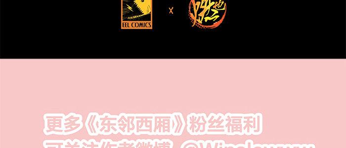 第十八话 骗子126