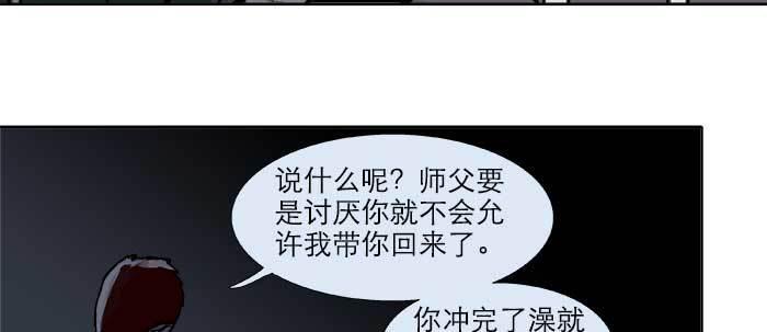第二十三话 那种感觉真不好92