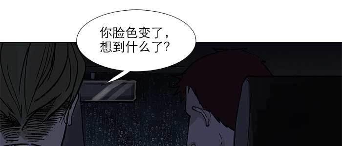 第六十九话 还瞒着我多少40