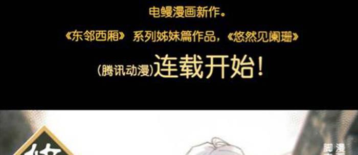 第三十二话 交汇的暗流160