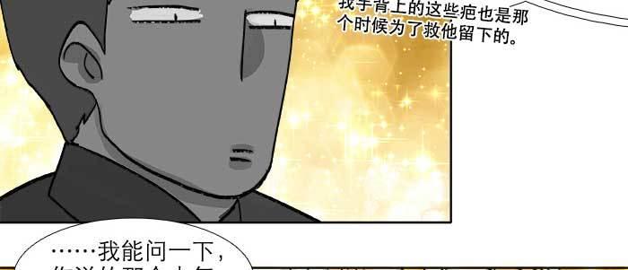 第六十六话 以牙还牙69