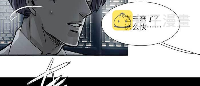 第六十六话 以牙还牙102