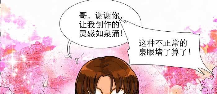 第五十五话 变化的态度58