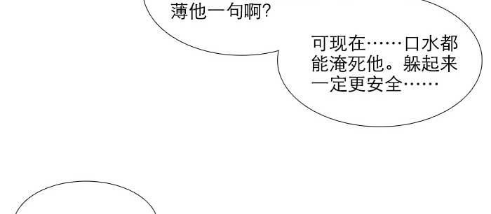 第七十七话 复出28