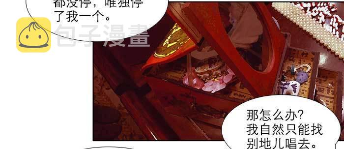 第五十九话 分道扬镳41