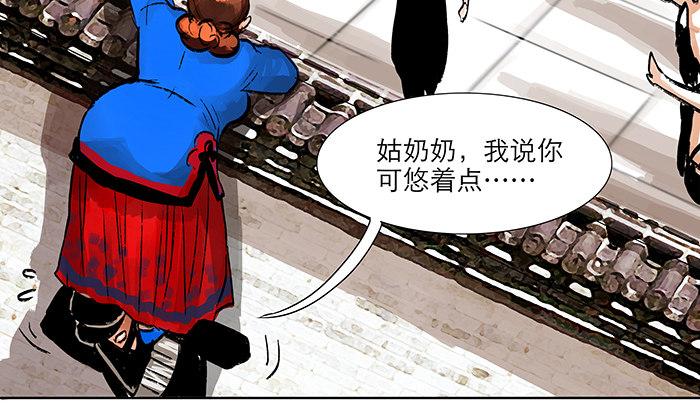 第四话 听说你被少帅看上了67