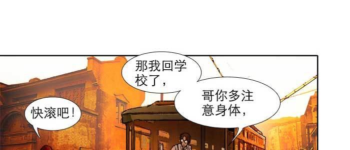 第三十四话 义演结束102