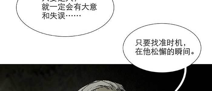 第七十六话 蓄势82