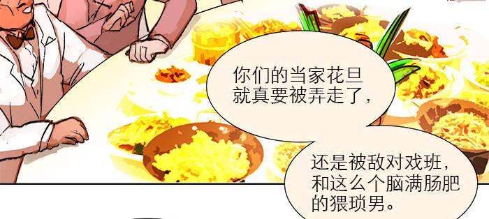 第七话 摸过我的枪就算朋友了31