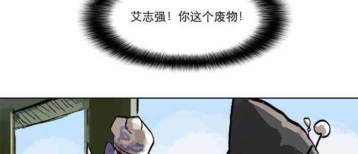 第三十二话 交汇的暗流118