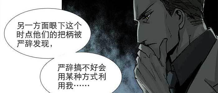第六十话 歧路43