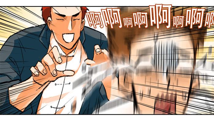 第十话 这种事我最擅长了23