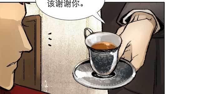 第三十六话 这种事我不干32
