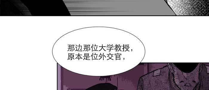 第七十一话 观棋101
