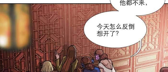 第五十话 那么换你来59