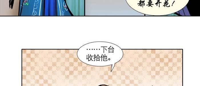 第三十一话 三岔口10
