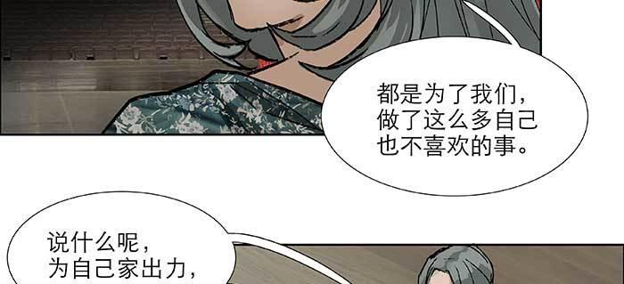 第七十七话 复出71
