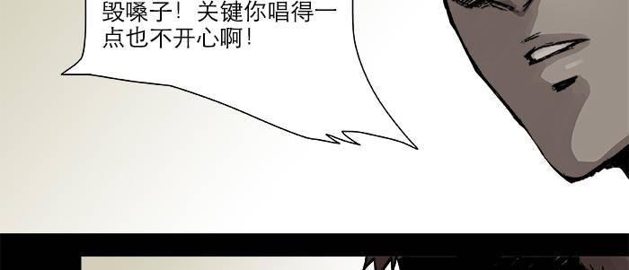 第二十六话 冤家路窄50