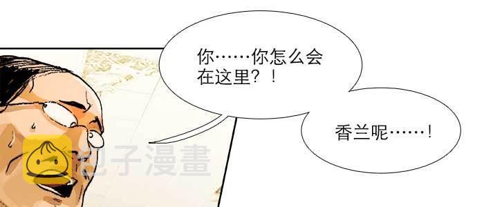 第六十二话 讨债48
