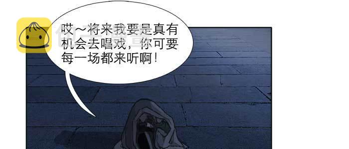 第四十九话 被留下的名字20