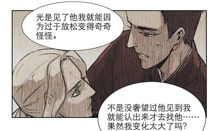 第十一话 那个唱戏的可以利用26