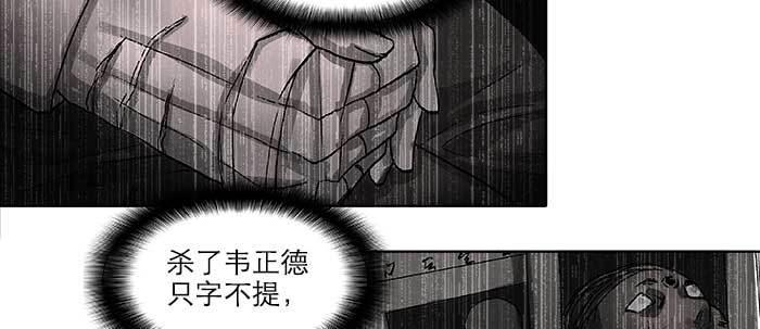 第七十三话 我没开玩笑102