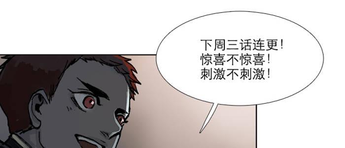第四十七话 夜奔142