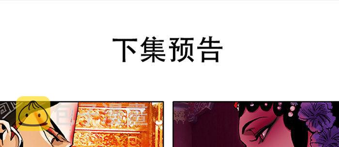 第五十九话 分道扬镳101