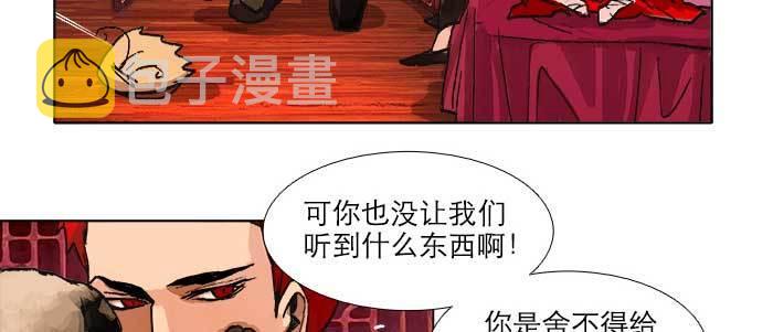第五十三话 军官俱乐部10