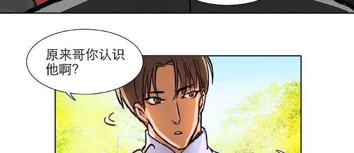 第二十一话 至少不能死在这28