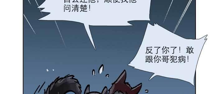 第二十三话 那种感觉真不好109