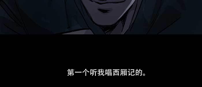 第六十五话 你猜对了，正是我88